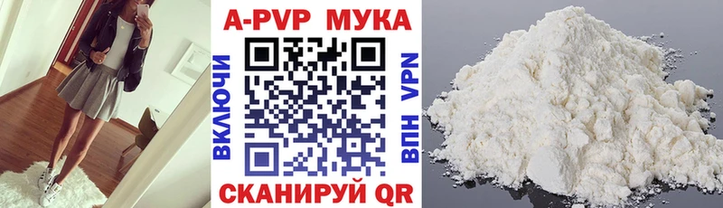 Наркотические вещества Неман Кокаин Codein ГАШ БУТИРАТ Меф мяу мяу мега ССЫЛКА А ПВП