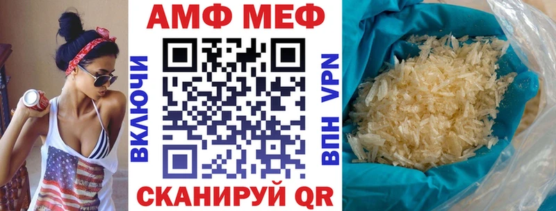 ОМГ ОМГ маркетплейс  продажа наркотиков  Неман  Amphetamine 97% 