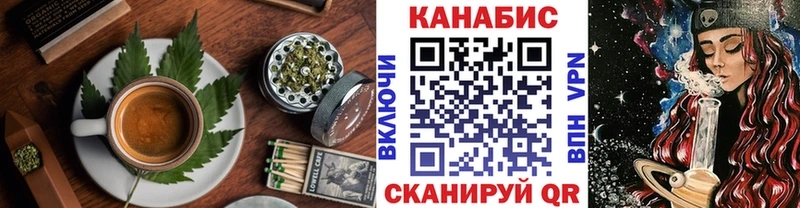 Еда ТГК конопля  Неман 