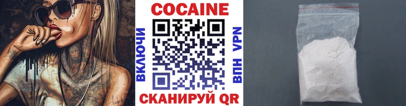 КОКАИН Fish Scale  KRAKEN сайт  Неман 