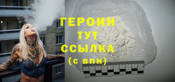 герыч Алзамай