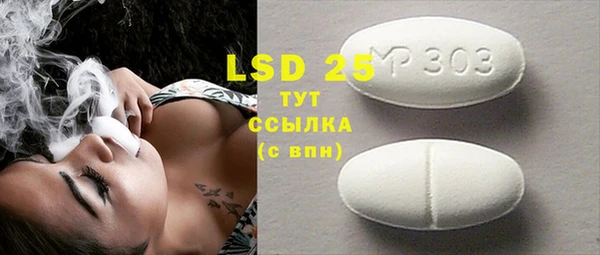 кокаин перу Абаза