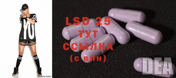 MDMA Premium VHQ Алексин