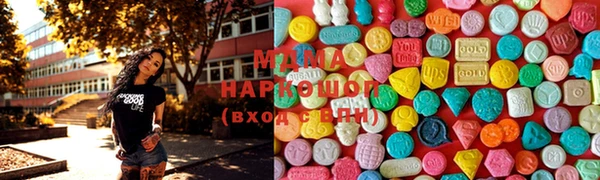 MDMA Premium VHQ Алексин