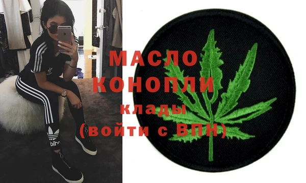 MDMA Premium VHQ Алексин