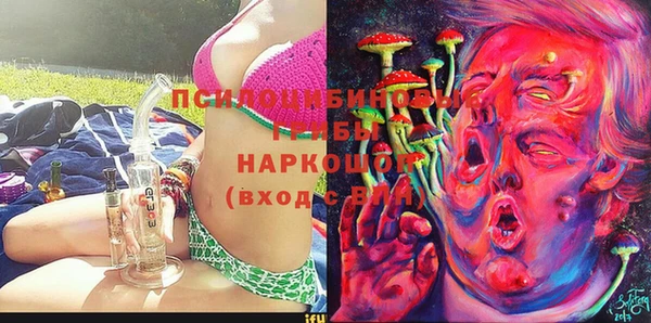 MDMA Premium VHQ Алексин
