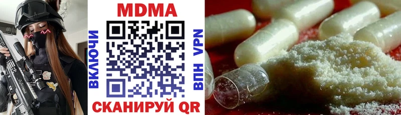 МДМА молли  Неман 