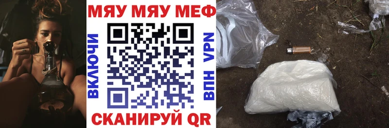 что такое   Неман  МЕФ 4 MMC 