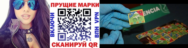 Марки 25I-NBOMe 1,5мг наркотики Неман