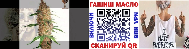 площадка клад Неман ТГК вейп с тгк ссылка на мегу ONION