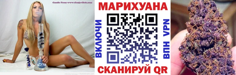 купить  сайты  Неман  Конопля SATIVA & INDICA 